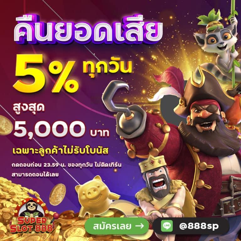ufa broker แพลตฟอร์มคาสิโนออนไลน์ครบวงจรมั่นคง ระบบทันสมัยในไทย