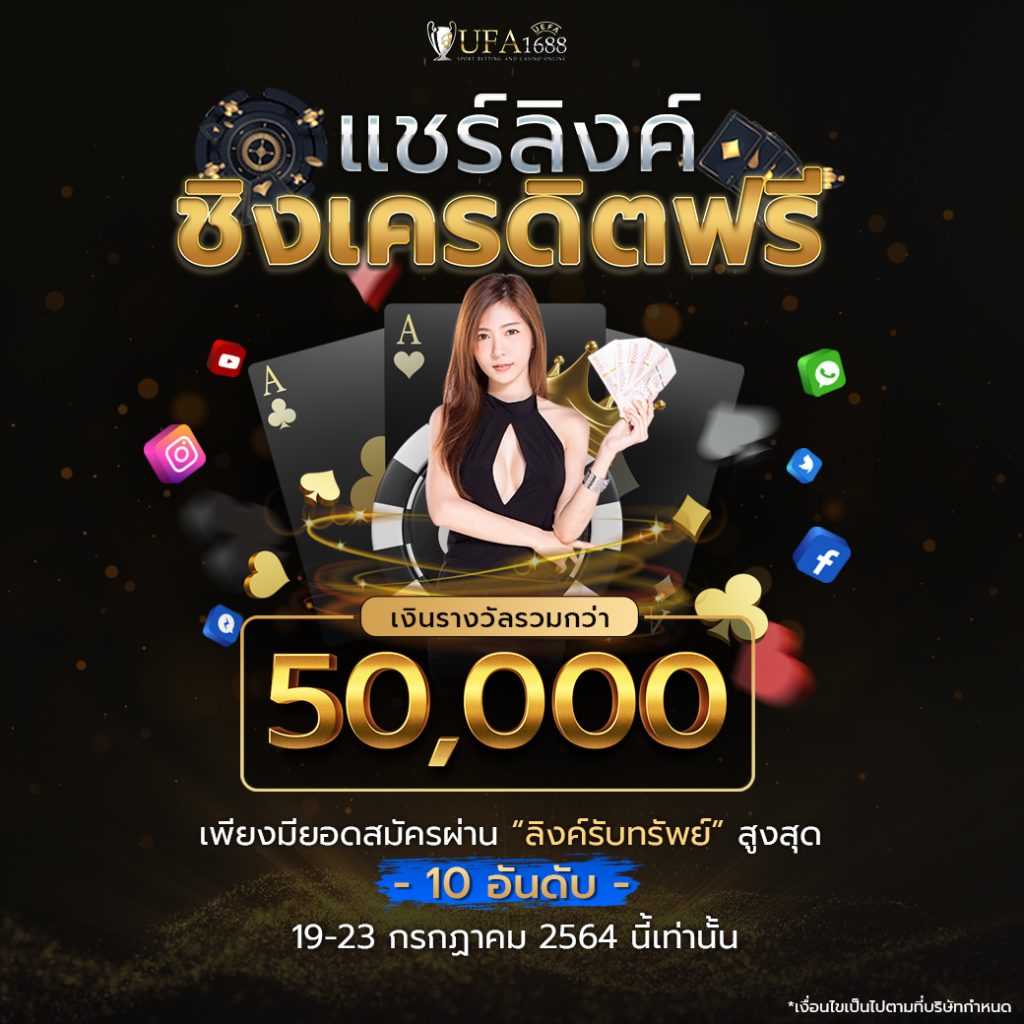 ufa cash เว็บตรงนำเข้าเกมใหม่ล่าสุด ครบจบในที่เดียว