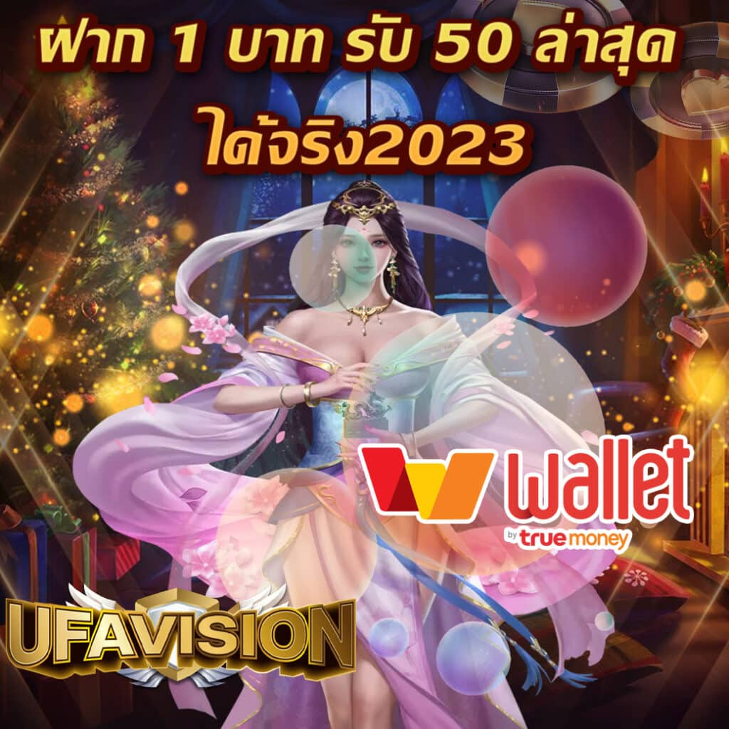 ufa deal คาสิโนสด เล่นง่าย จ่ายจริง โบนัสสุดคุ้มทุกวัน