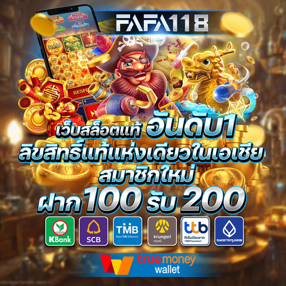 ufa mobile คาสิโนออนไลน์ครบวงจร เติมเงินง่าย จ่ายเร็วที่สุด