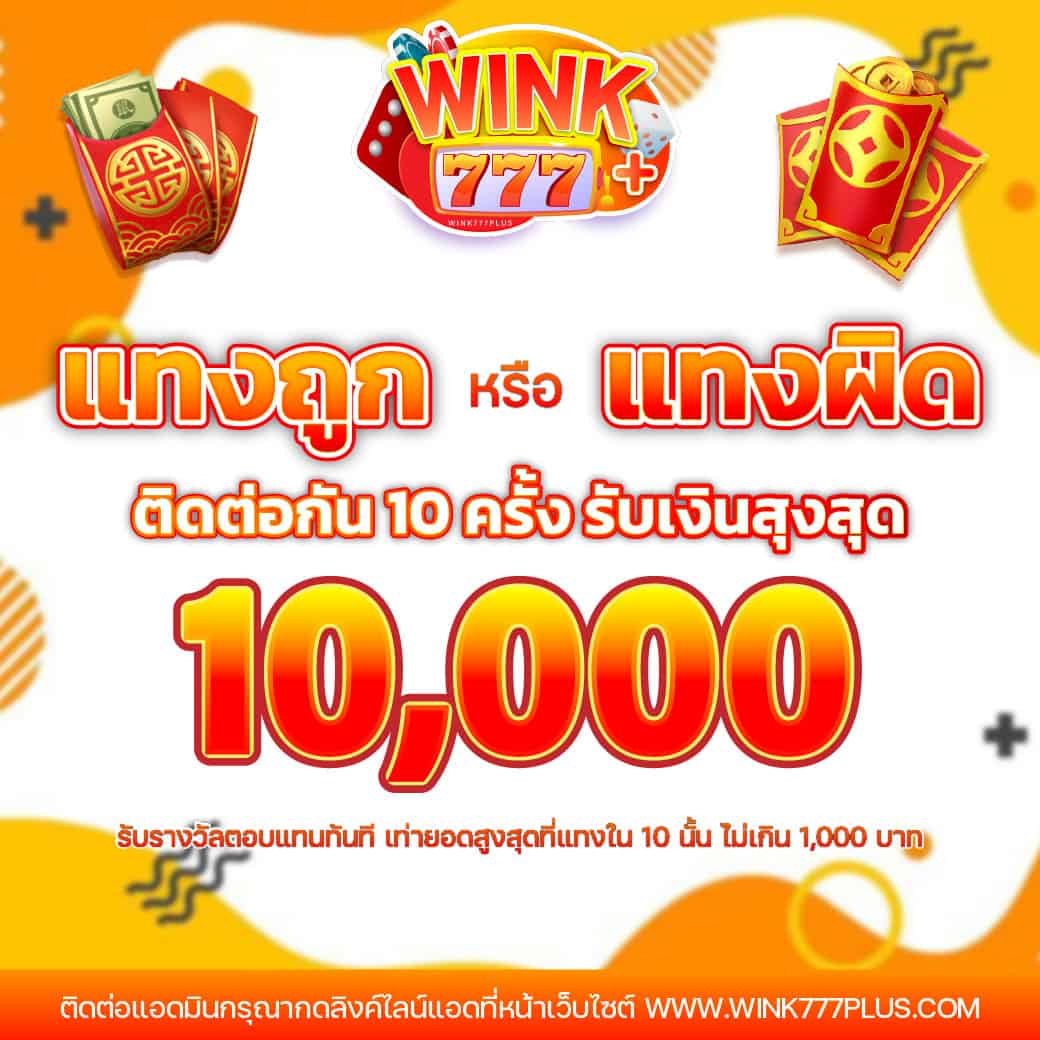 ufa online ศูนย์รวมความสนุกแห่งการเดิมพันออนไลน์อันดับหนึ่งในประเทศไทย