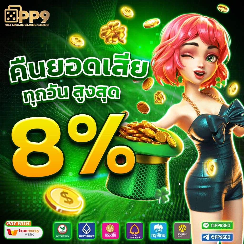 ufa p2 เว็บคาสิโนออนไลน์ชั้นนำ สมัครง่าย ฝาก-ถอนรวดเร็วที่สุด