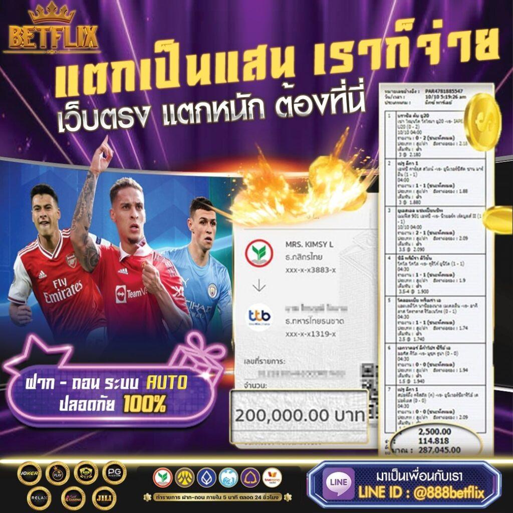 ufa wallet ระบบการเงินทันสมัย ครบจบในที่เดียว
