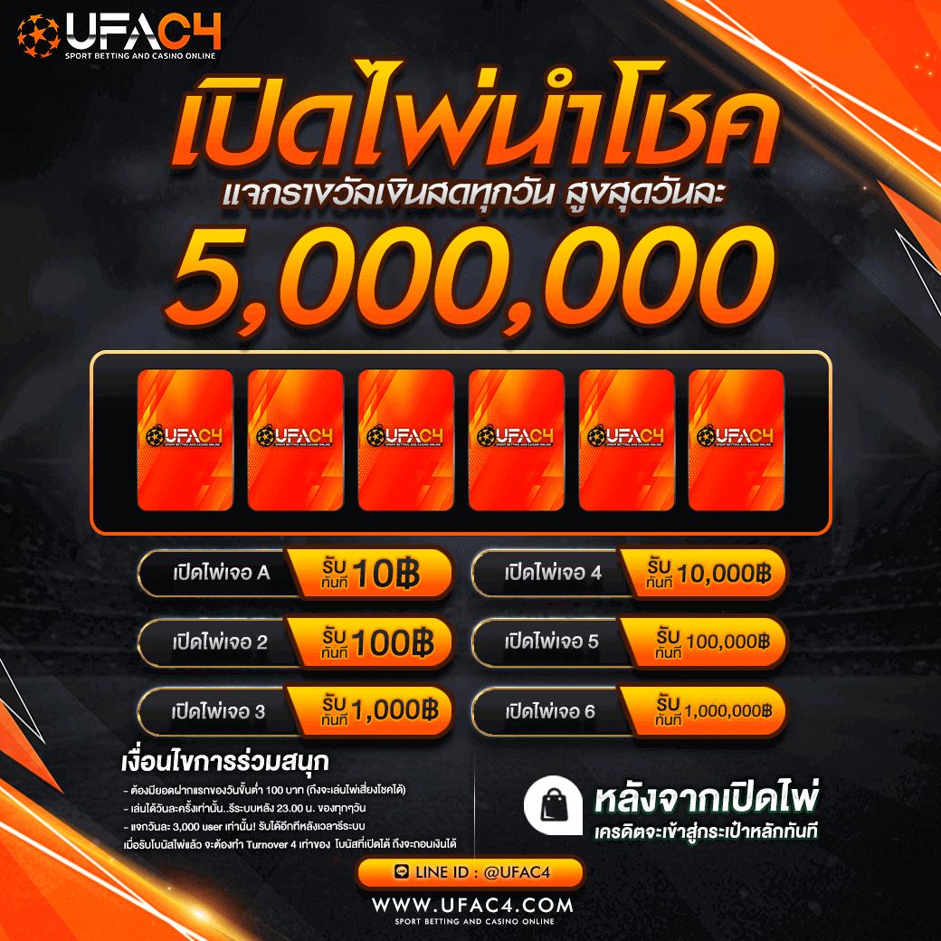 ufa คาสิโนออนไลน์ U31 VIP บริการตรง ไม่ผ่านเอเย่นต์ รันระบบทันสมัย