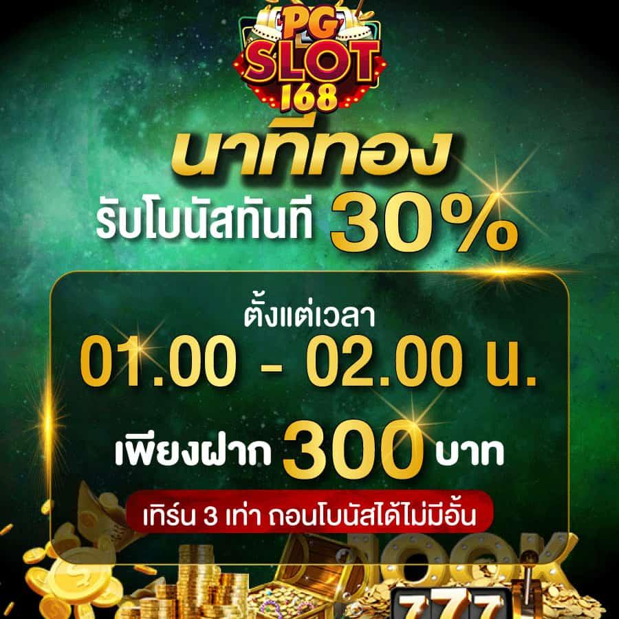 ufaauto เว็บตรงเกมครบวงจร เดิมพันปลอดภัย ทำกำไรได้จริง