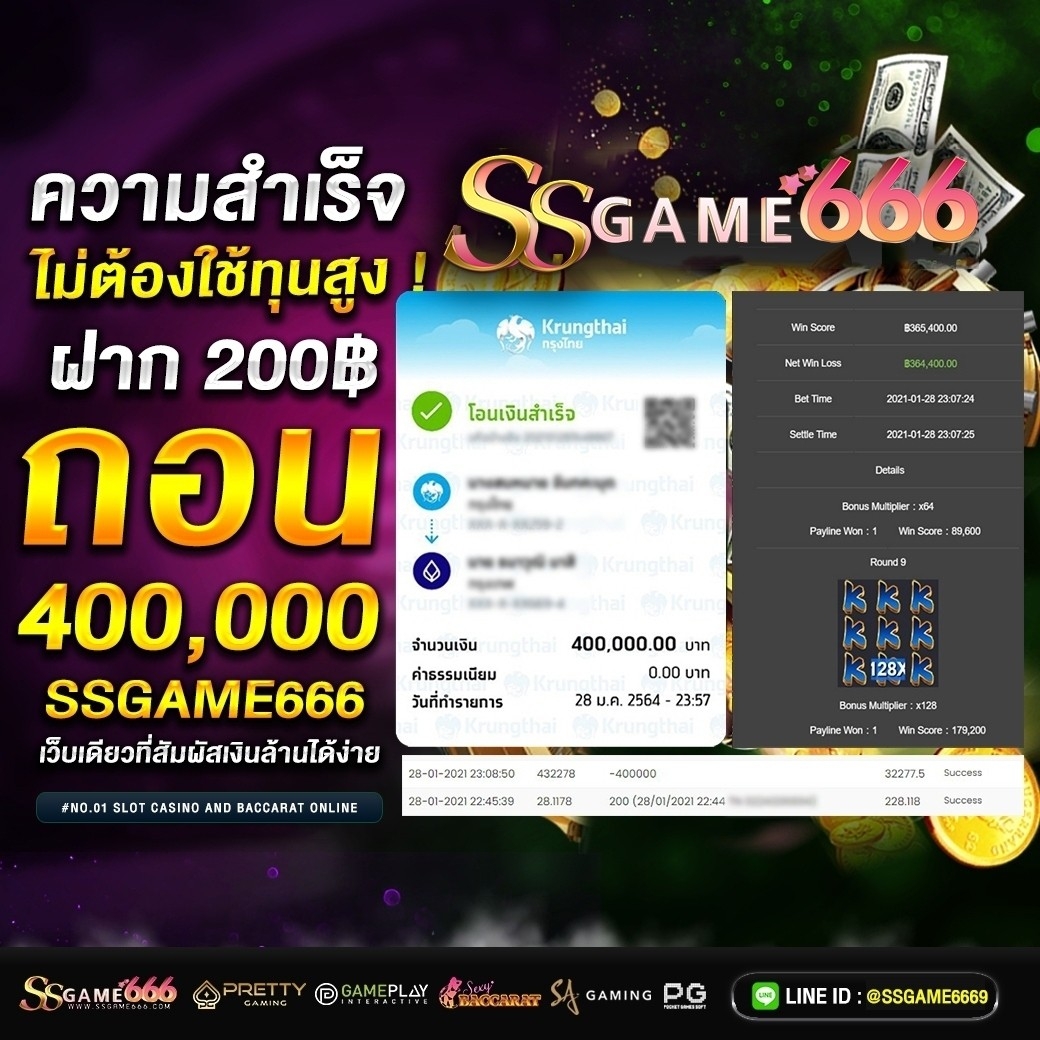 ufabest789 ศูนย์รวมคาสิโนออนไลน์ยอดนิยม เล่นง่ายจ่ายเต็มทุกยอด