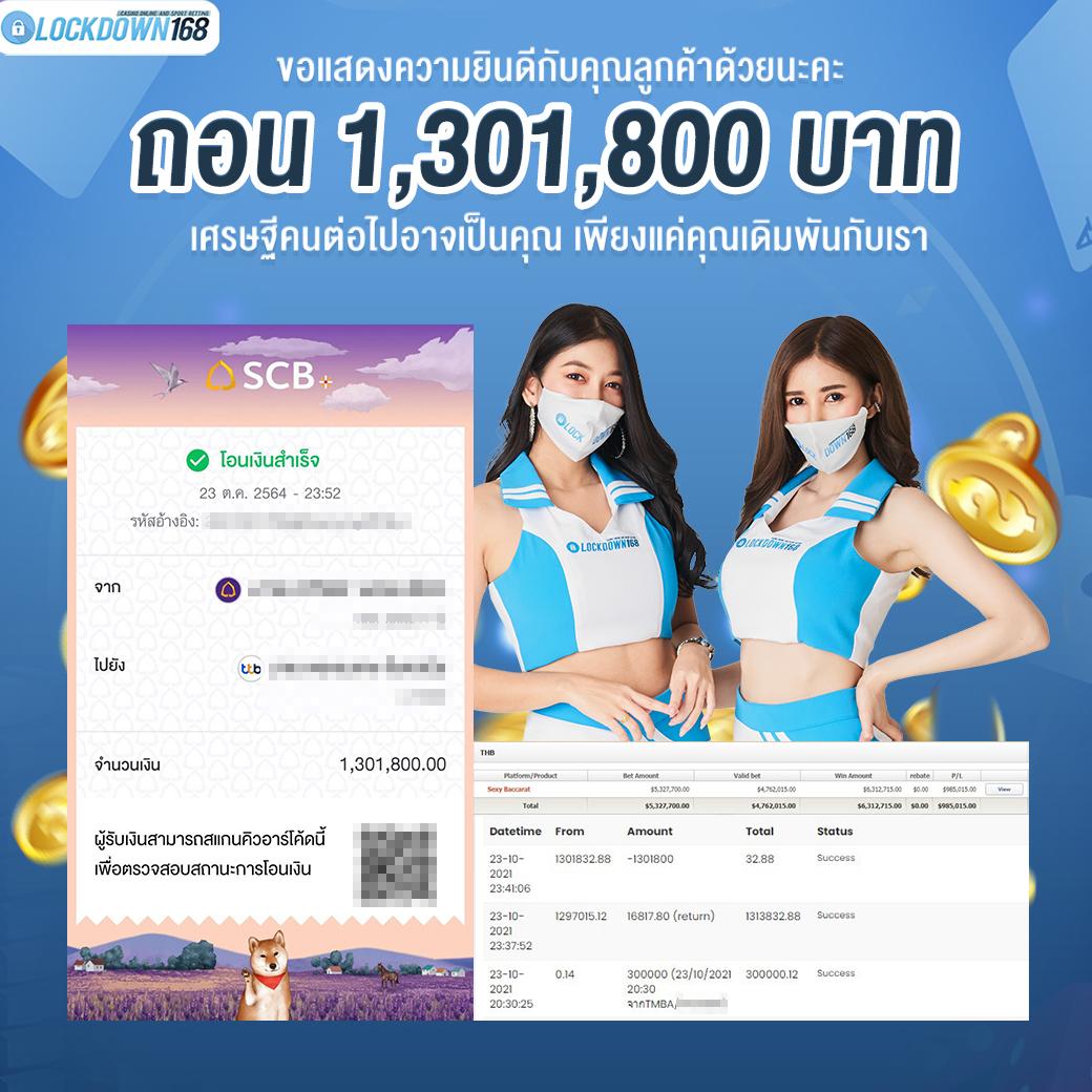 ufabet007 คาสิโนออนไลน์อันดับหนึ่ง พร้อมโปรโมชั่นสุดพิเศษล่าสุด