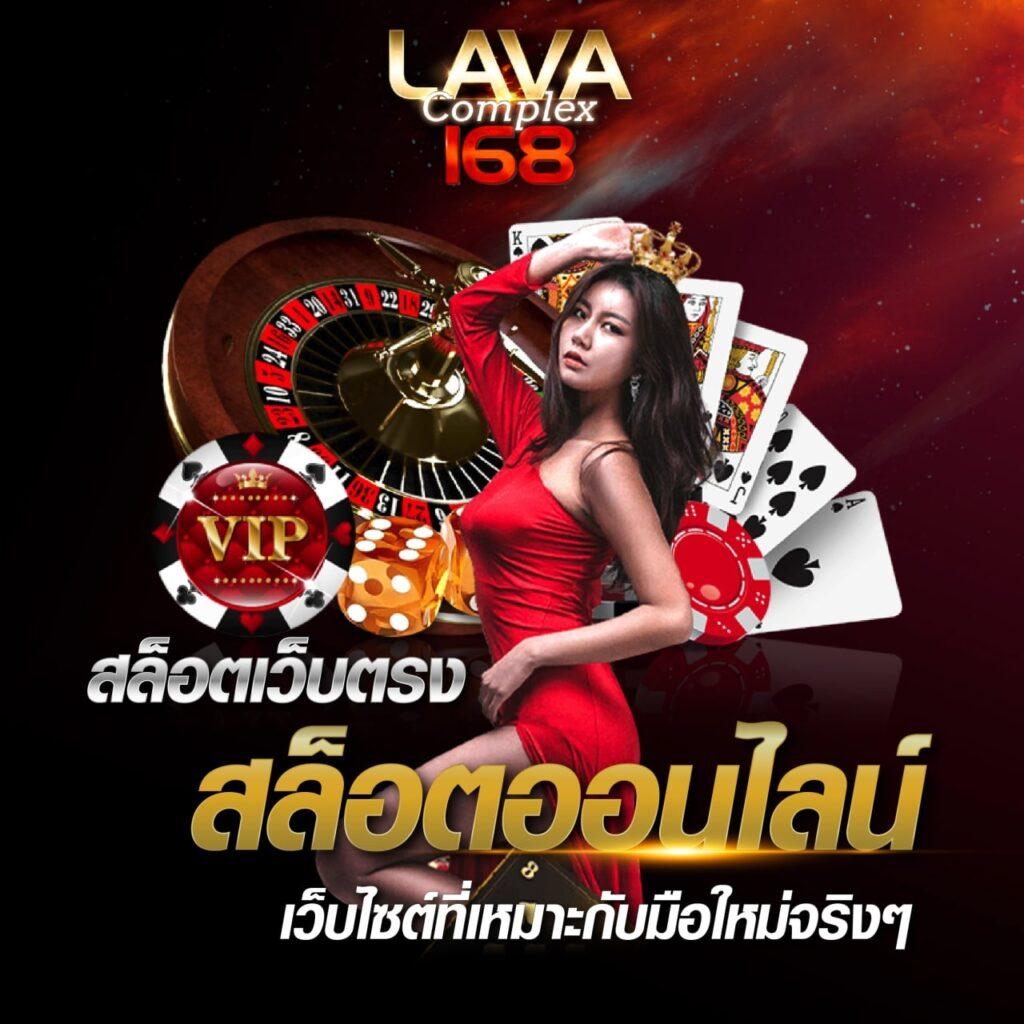 ufabet1212 เข้าสู่ระบบ คาสิโนออนไลน์อันดับหนึ่งของไทย เดิมพันง่ายมั่นใจ