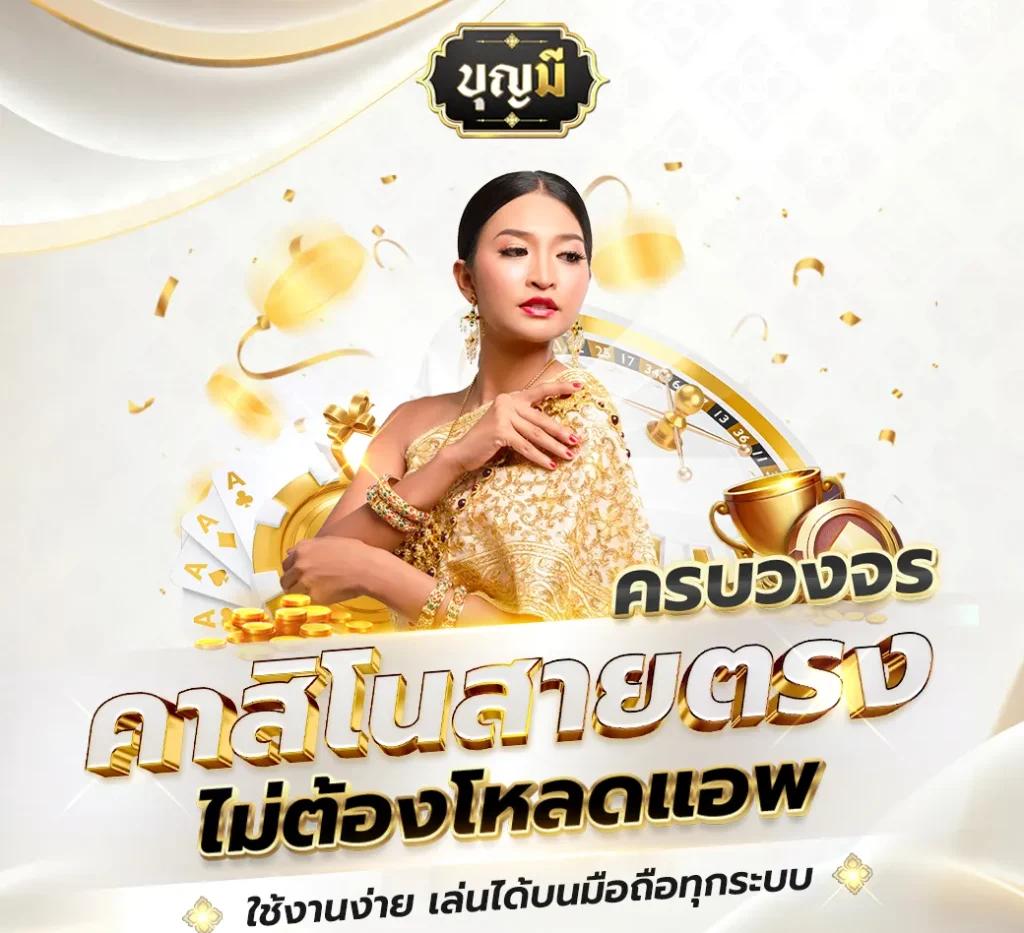 ufabet1 เว็บพนันครบวงจร ระบบเร็ว ปลอดภัย 2024