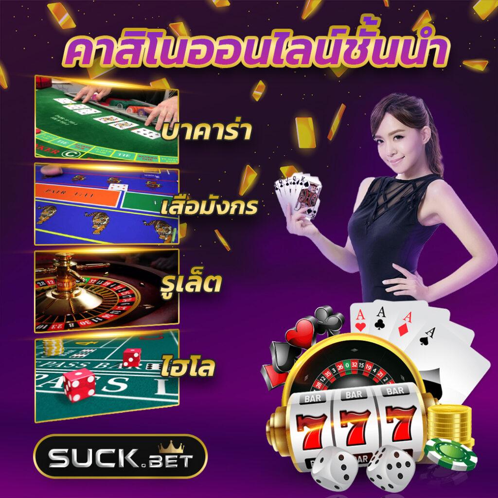 ufabet8s คาสิโนออนไลน์อันดับหนึ่ง รวมทุกความสนุกใหม่ล่าสุดในประเทศไทย