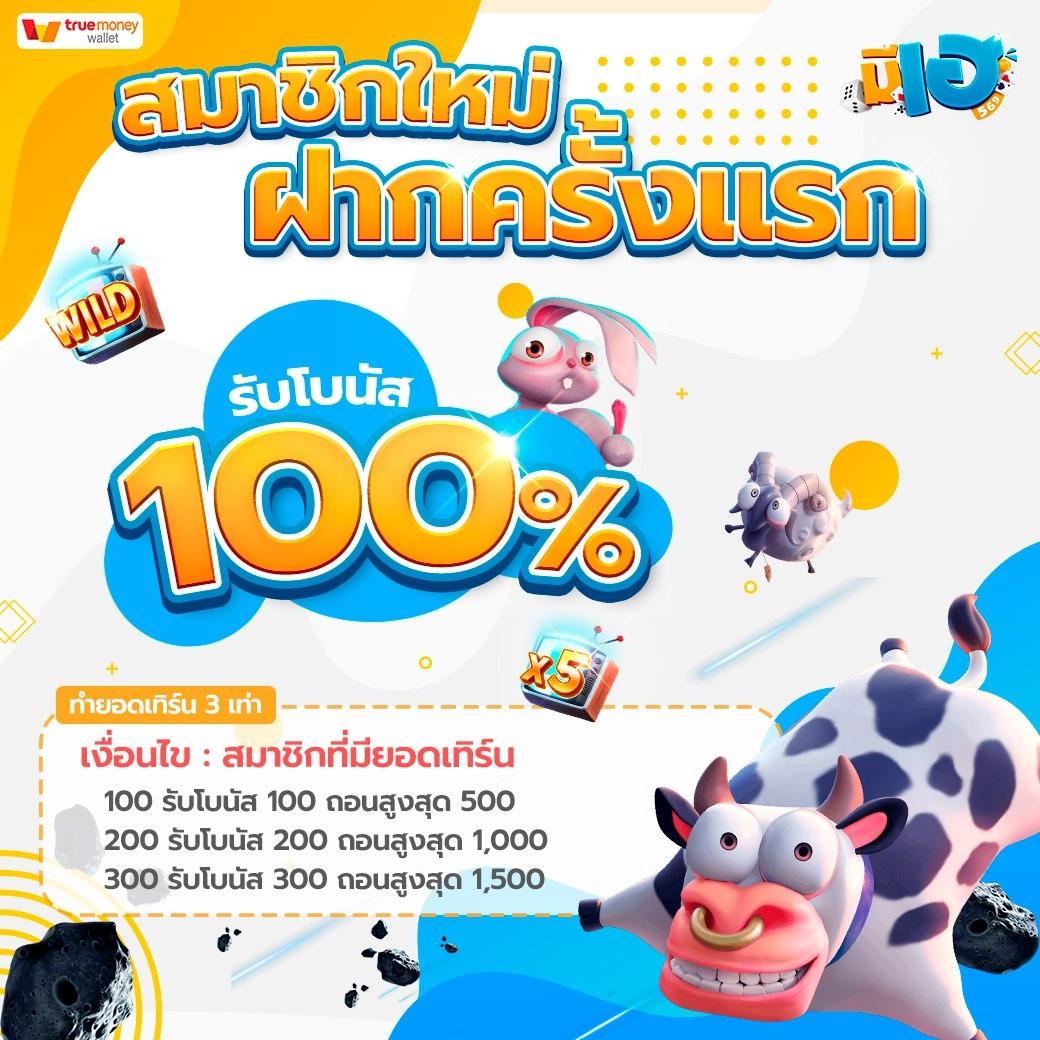 ufabet 123 ทางเข้าแทงบอลออนไลน์ครบวงจร สมัครง่ายรับโปรสุดพิเศษ