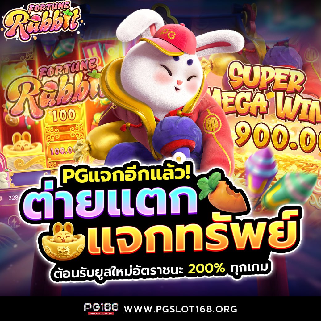 ufabet 888 คาสิโนยอดนิยมเล่นง่าย จ่ายจริงไม่มีอั้น