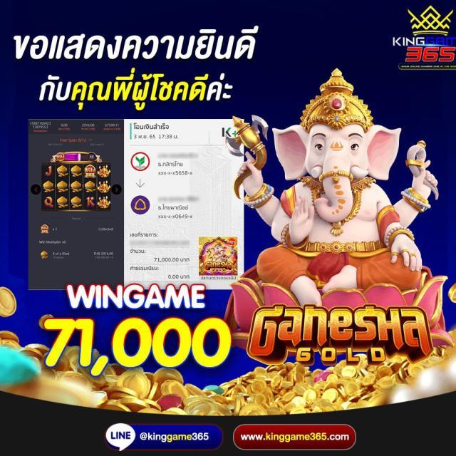  ufabet app เว็บคาสิโนออนไลน์มาแรง ระบบอัปเดตทันสมัย ฟรีเครดิต 2024