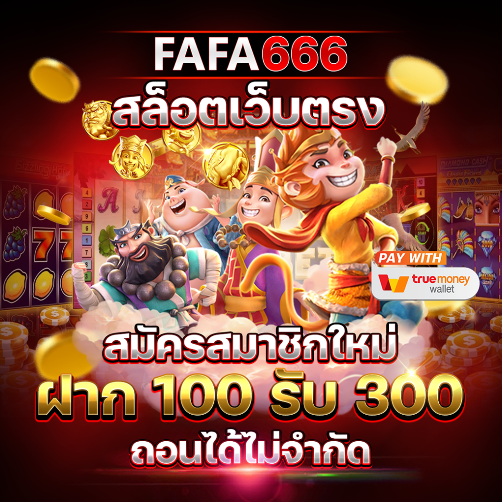 ufabet company คาสิโนครบวงจร ฝากถอนออโต้ เล่นง่าย รับจริงกว่าใคร