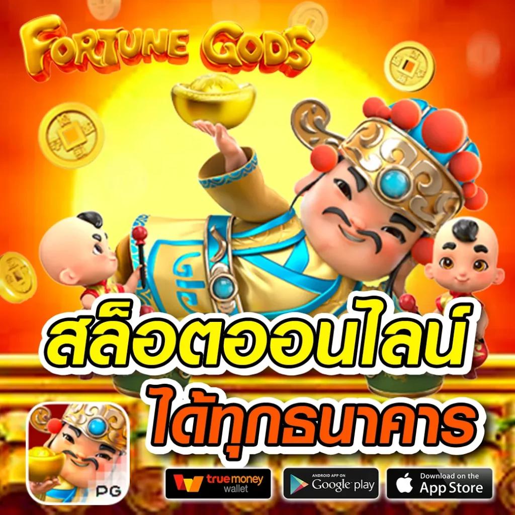 ufabet เข้าสู่ระบบ เดิมพันง่าย ปลอดภัย ใบอนุญาตถูกต้อง