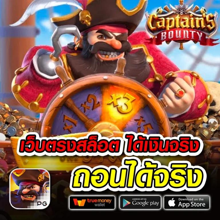 ufabet เว็บหลัก ทางเข้า คาสิโนมาตรฐาน บริการครบวงจรปลอดภัย