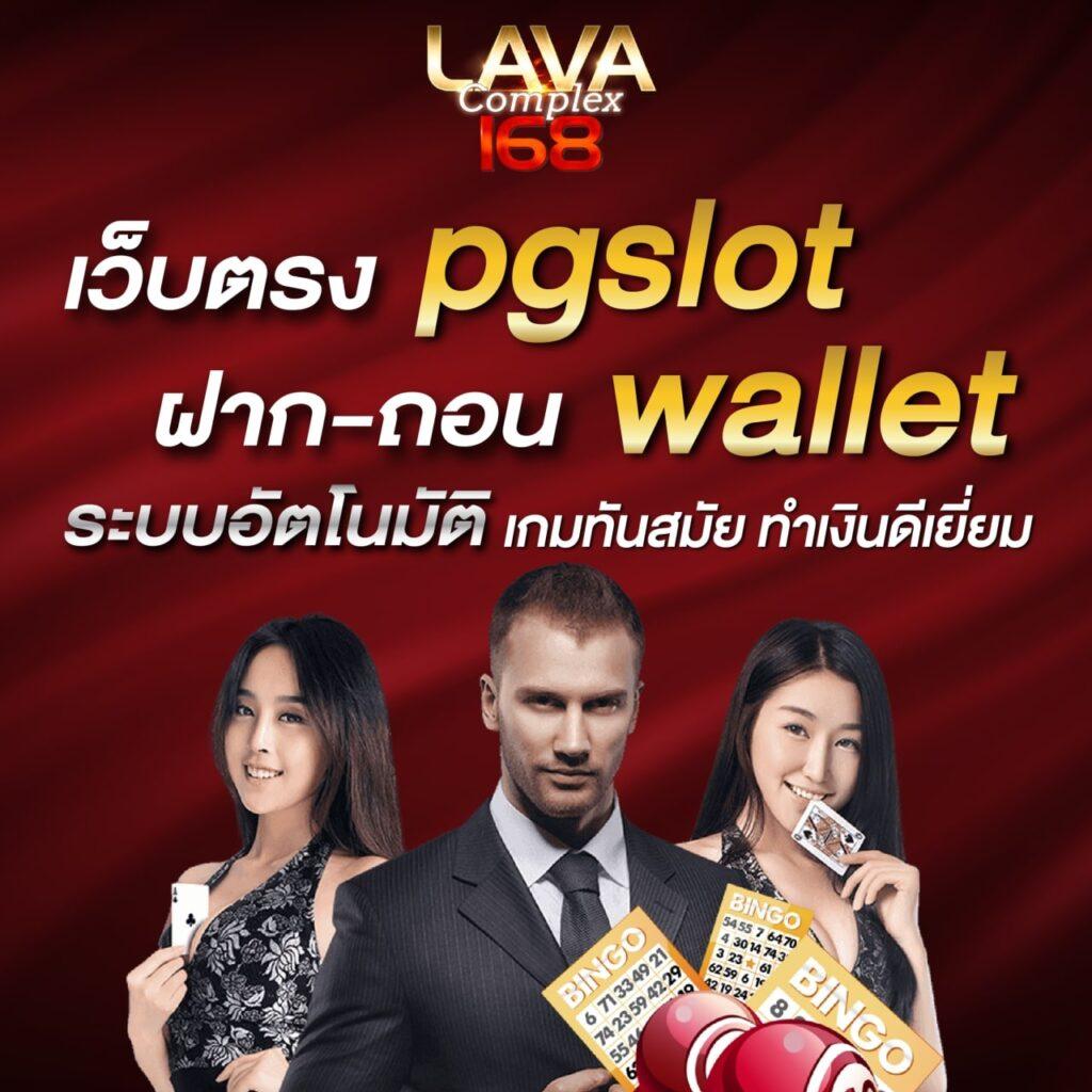 ufabetcn เว็บตรงสล็อต คาสิโนสด ทดลองเล่น ฝากถอนออโต้แบบรวดเร็ว