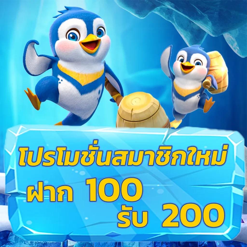 ufabets แพลตฟอร์มเดิมพันออนไลน์ครบวงจร ระบบมั่นคงปลอดภัย