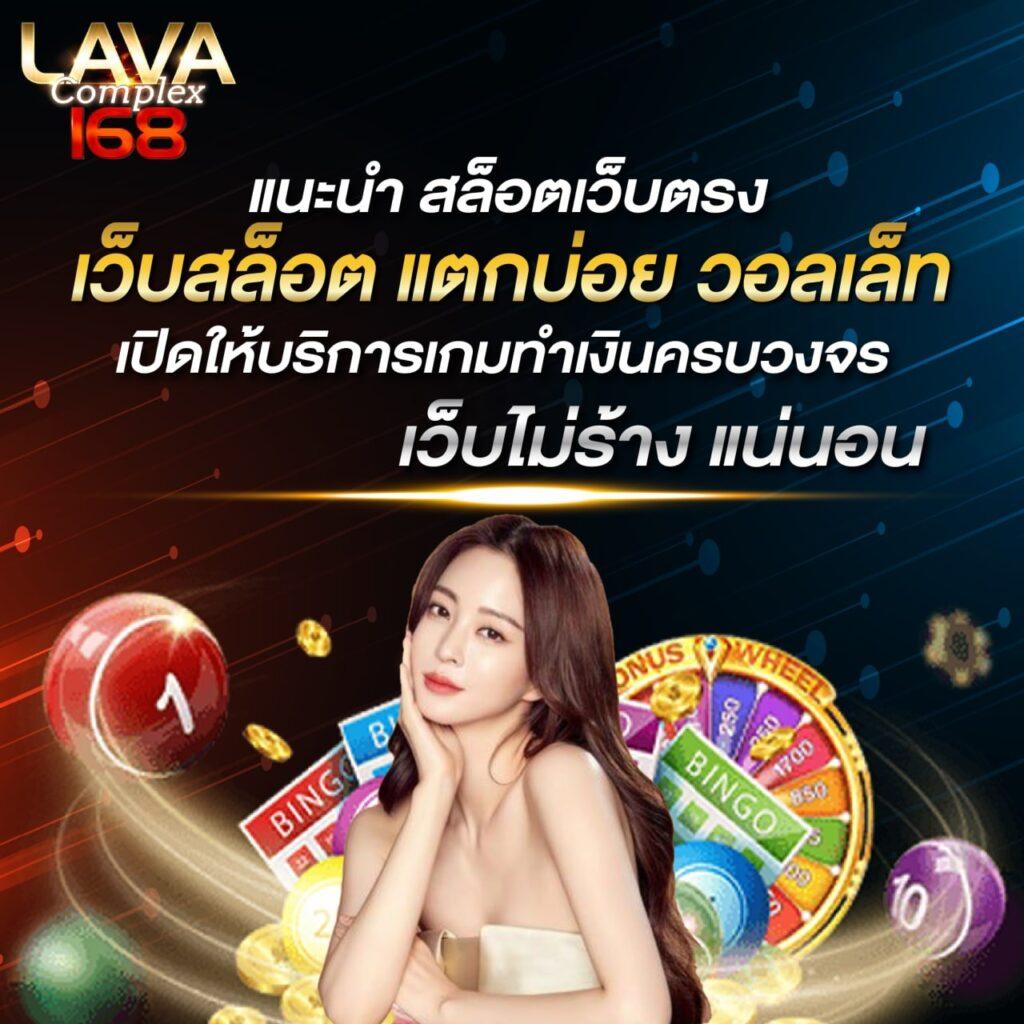 ufabetwin เว็บตรงเกมมันส์รับทรูวอเลทครบจบในที่เดียว
