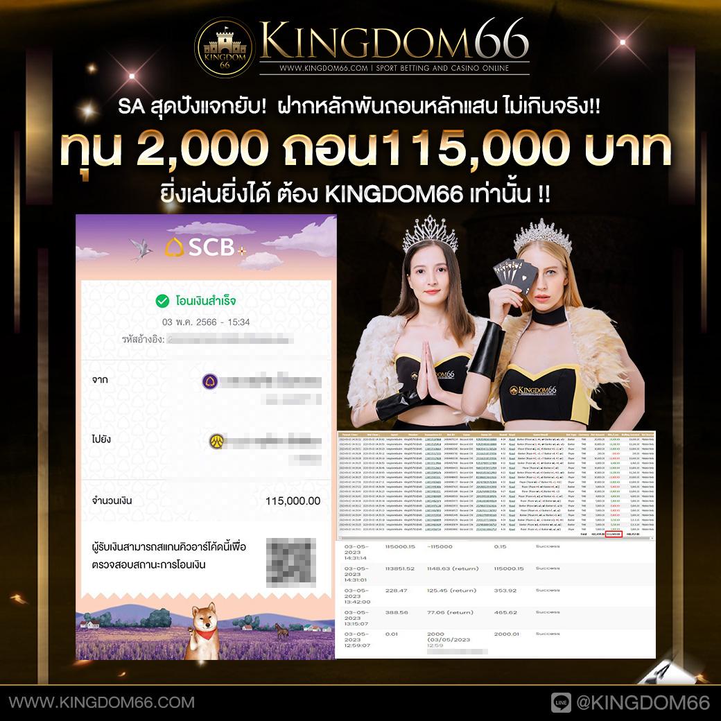 ufacash member บริการคาสิโนใหม่ล่าสุด ตื่นเต้นทุกการเดิมพัน