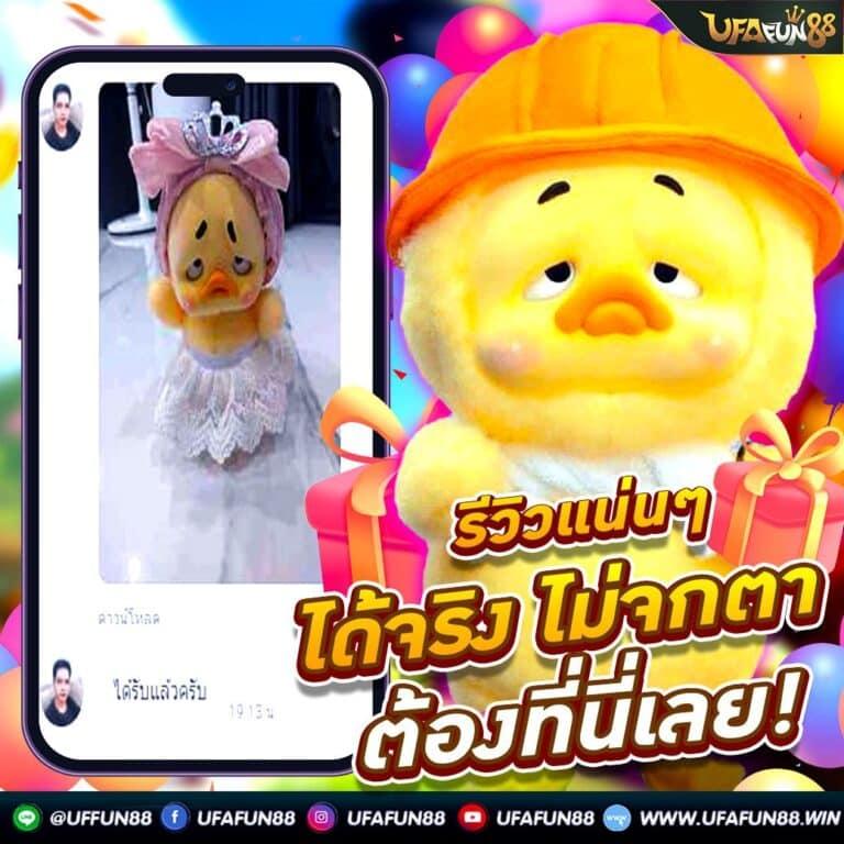 ufaeasy สมัครง่ายรับโปรโมชั่นสุดคุ้มทุกวันพร้อมเทคนิคแม่นยำ