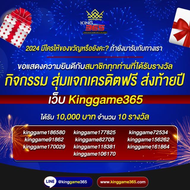 ufaeazy เว็บคาสิโนออนไลน์อันดับหนึ่ง ระบบใหม่ล่าสุด มั่นใจได้ทุกเกม