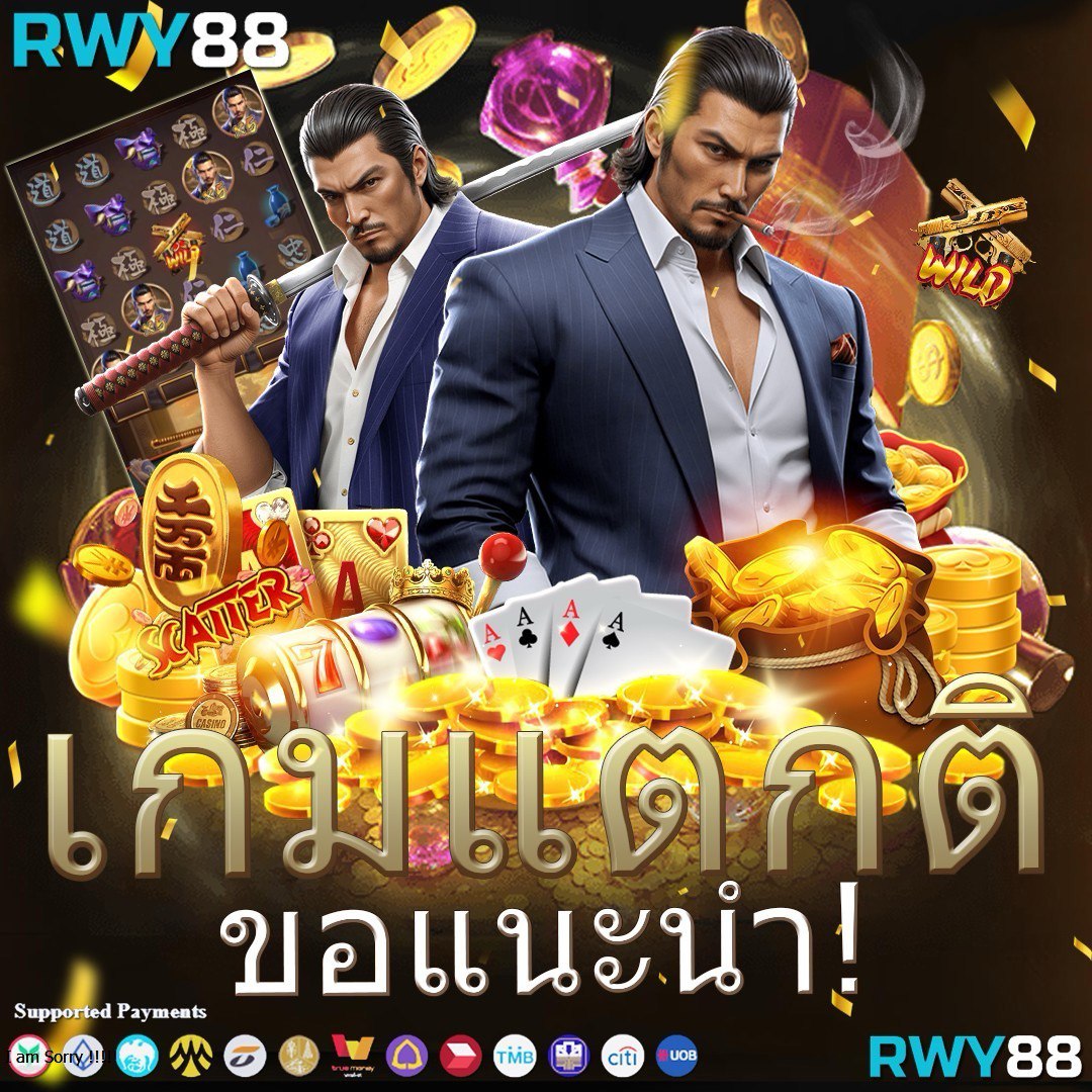 ufaslotbar รวมเกมสล็อตแตกง่าย พร้อมโปรโมชั่นสุดคุ้มล่าสุด