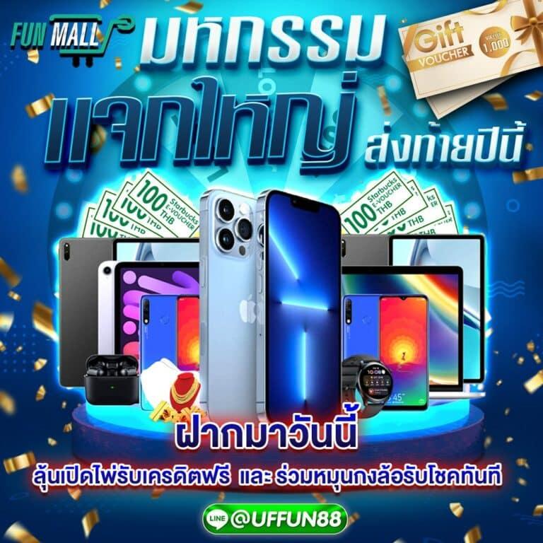 ufawallet777 คาสิโนออนไลน์ยอดนิยม ครบเครื่องด้านเกมเดิมพัน สมัครง่ายได้เงินจริง