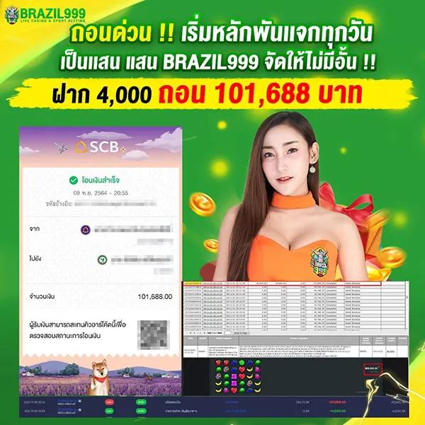 ufawallet เว็บตรงคาสิโนมาแรงที่สุดในไทย 2024 ได้เงินจริง