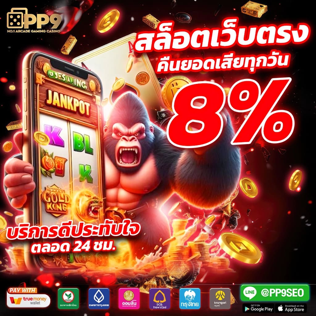 ufazbet คาสิโนออนไลน์ สมัครง่าย รับโปรโมชั่นสุดคุ้มในไทย 2024