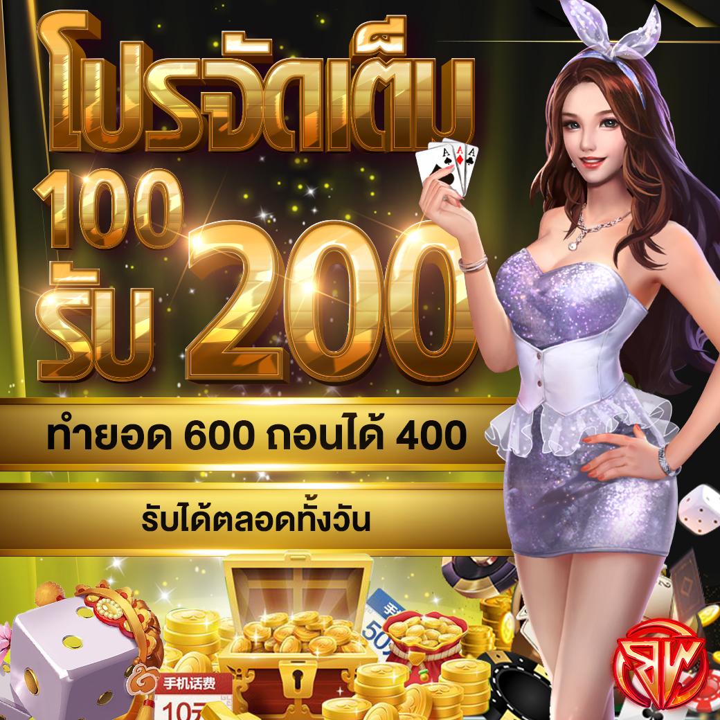 ufutbname เว็บตรงเกมสุดมันส์ พร้อมโปรโมชั่นสุดร้อนแรง