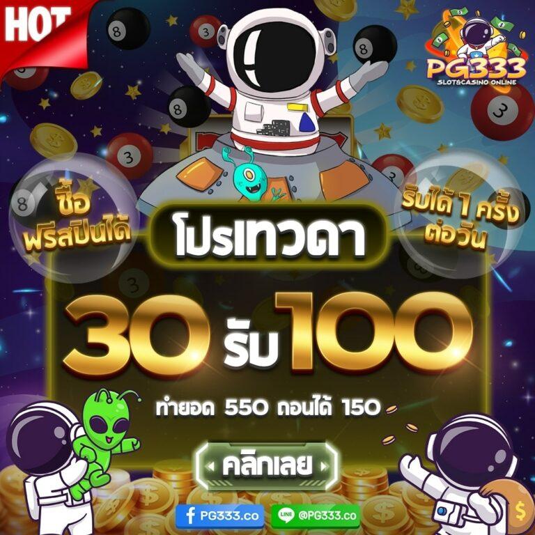uplay168 คาสิโนออนไลน์ครบวงจร มั่นคง ปลอดภัย ระบบทันสมัย
