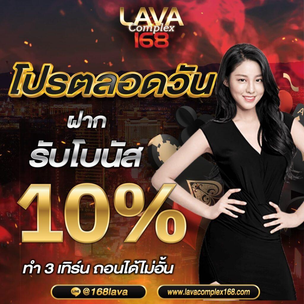 uta168 รวมเกมสล็อตใหม่ล่าสุด พร้อมโปรโมชั่นสุดคุ้มในไทย