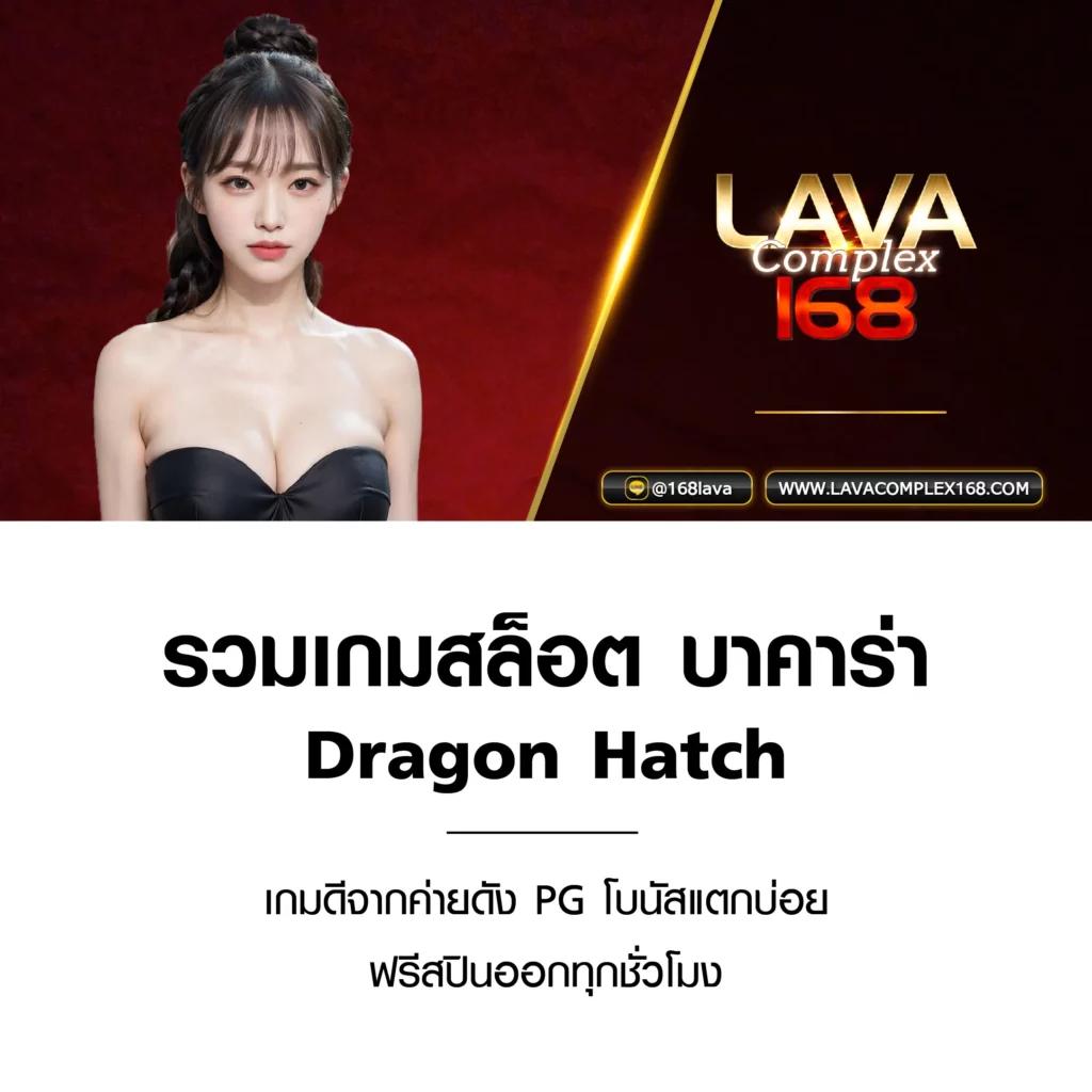 uwin789 เว็บคาสิโนออนไลน์ยอดนิยม รวมเกมสล็อตแตกง่ายสุด ๆ