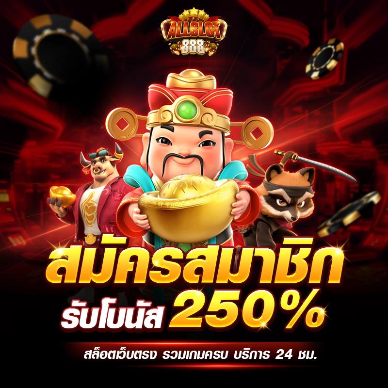 v9slot คาสิโนออนไลน์ เว็บตรง มั่นคง จ่ายเต็ม ครบทุกเกมส์
