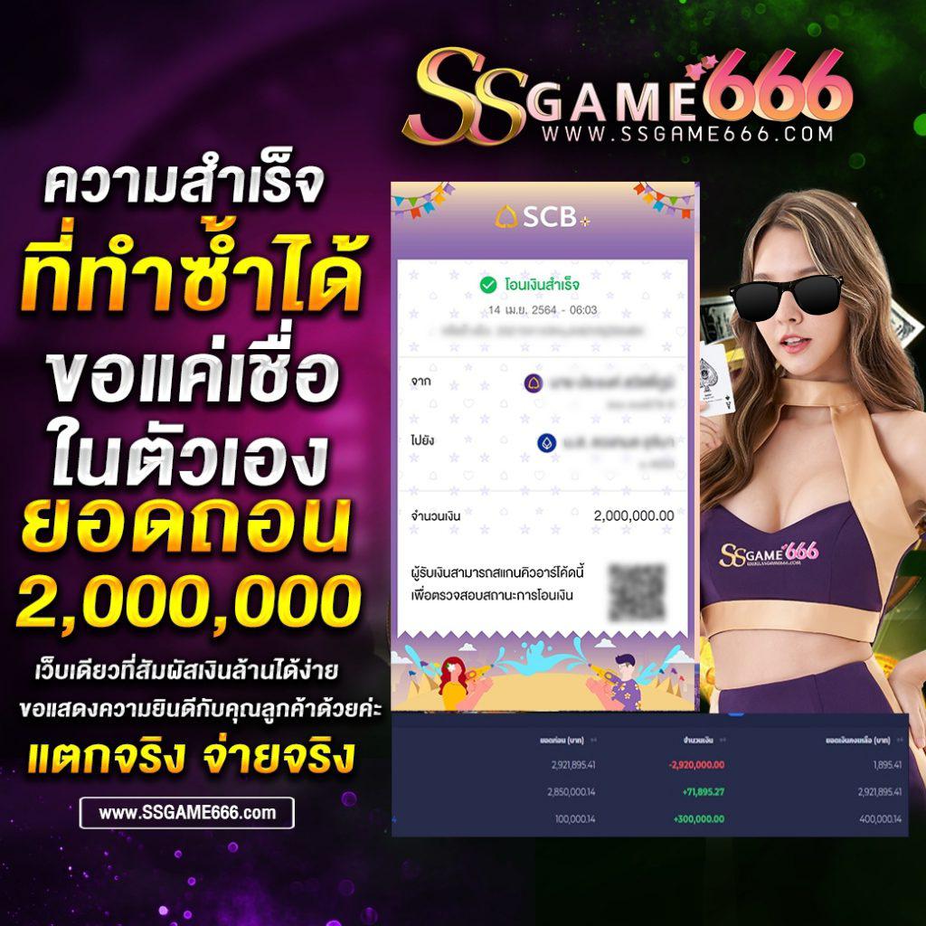 vak88 คาสิโนออนไลน์ระบบใหม่ล่าสุด สมัครวันนี้รับโบนัสเต็มจำนวน