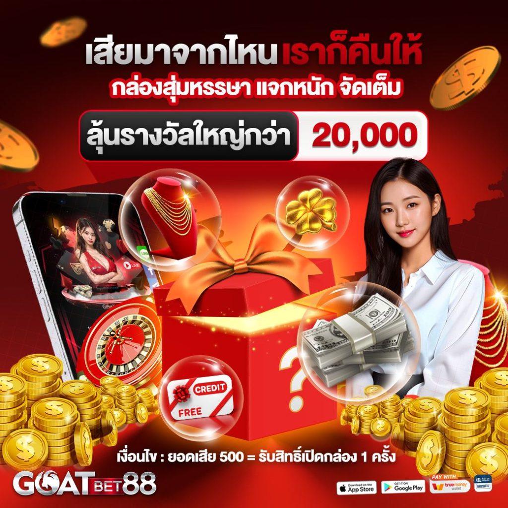 vip9 คาสิโนออนไลน์ รีสอร์ทอันดับ 1 สมัครง่ายรับเครดิตฟรี