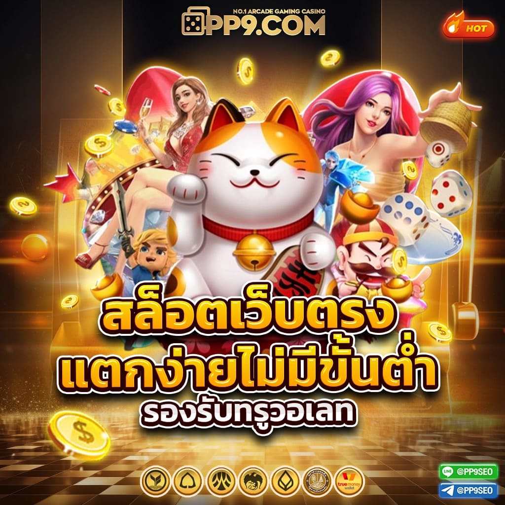 viplotto คาสิโนออนไลน์อันดับ1 สมัครง่าย รับโบนัสไม่อั้น