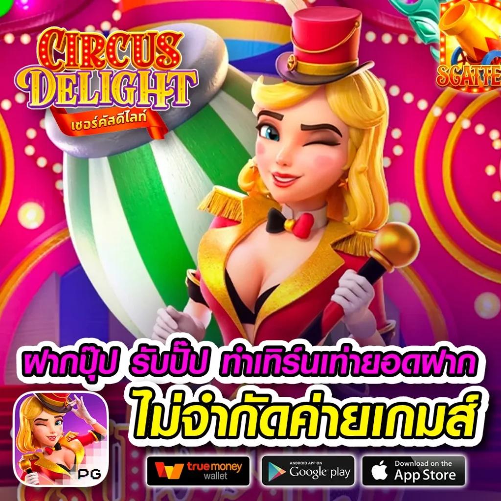 w69 login เข้าสู่ระบบคาสิโนออนไลน์ที่นิยมในไทย บริการรวดเร็ว ปลอดภัย