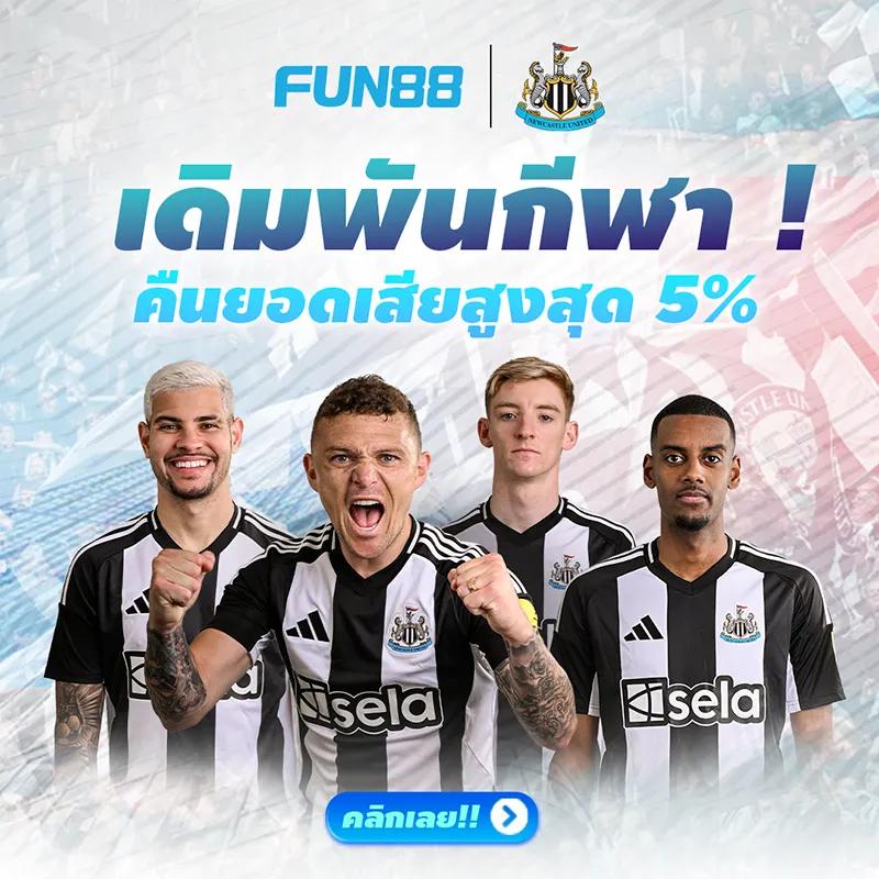 w69 slot เว็บพนันออนไลน์ยอดนิยม บริการสล็อตออนไลน์สุดทันสมัย