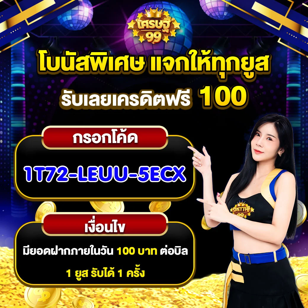 w69 สล็อต เว็บตรง ฝาก-ถอน ไม่มีขั้นต่ำ ระบบออโต้ รวมเกมยอดนิยม