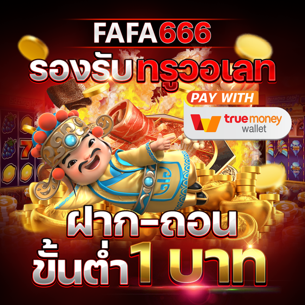 w69 เว็บคาสิโนออนไลน์สุดฮิต รวมเกมสล็อตและพนันครบวงจร
