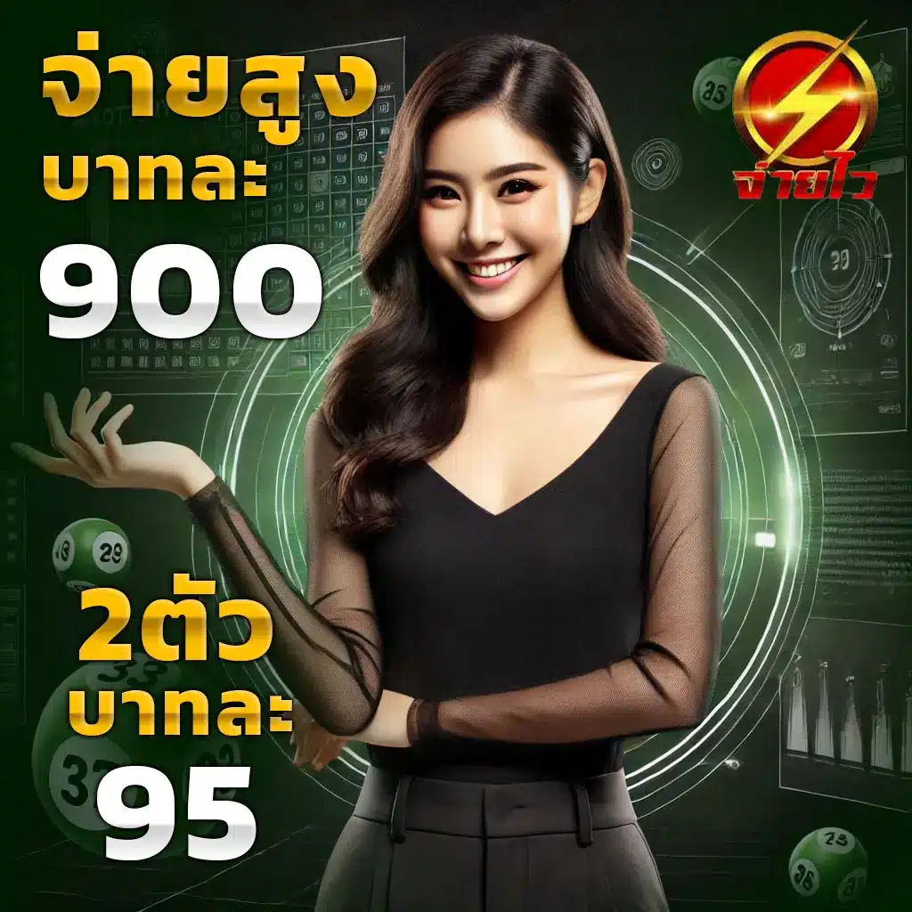 w69th Slot คาสิโนระดับแนวหน้า พร้อมบริการทันสมัยในไทย