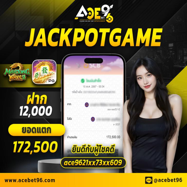 w88club เว็บคาสิโนยอดนิยม ระบบเกมสดและสล็อตใหม่ล่าสุด