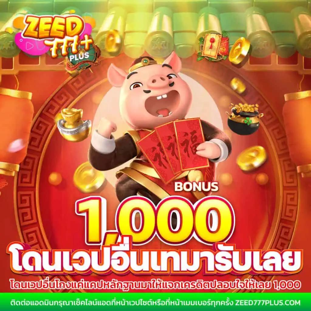 wallet777 คาสิโนอันดับหนึ่ง รวมเกมสล็อตแตกง่าย พร้อมโปรโมชั่นสุดคุ้ม