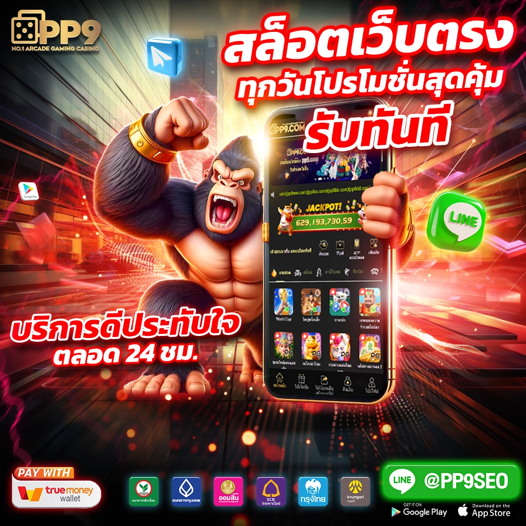 wasbet คาสิโนเชื่อถือได้ รวมโปรโมชั่นสุดคุ้ม โบนัสสูงสุด 50%