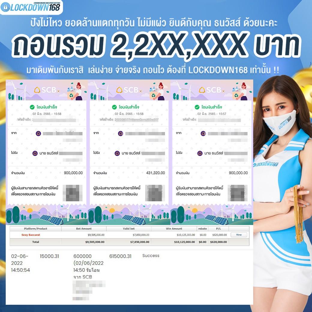 wewantbet เว็บตรง รวมเกมใหม่ล่าสุด เเจ็คพอตแตกง่าย ที่นี่