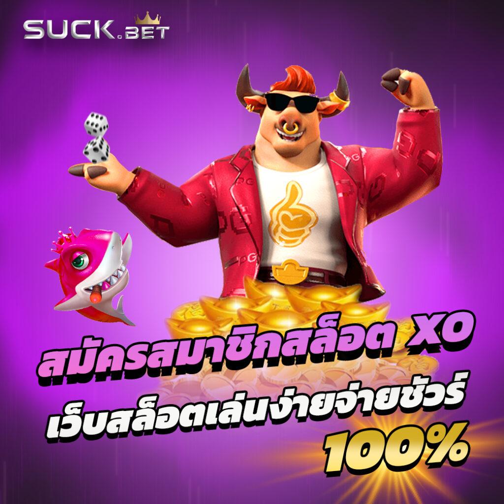 win9999 com รวมเกมเดิมพันยอดนิยม อันดับ 1 ของไทย2024
