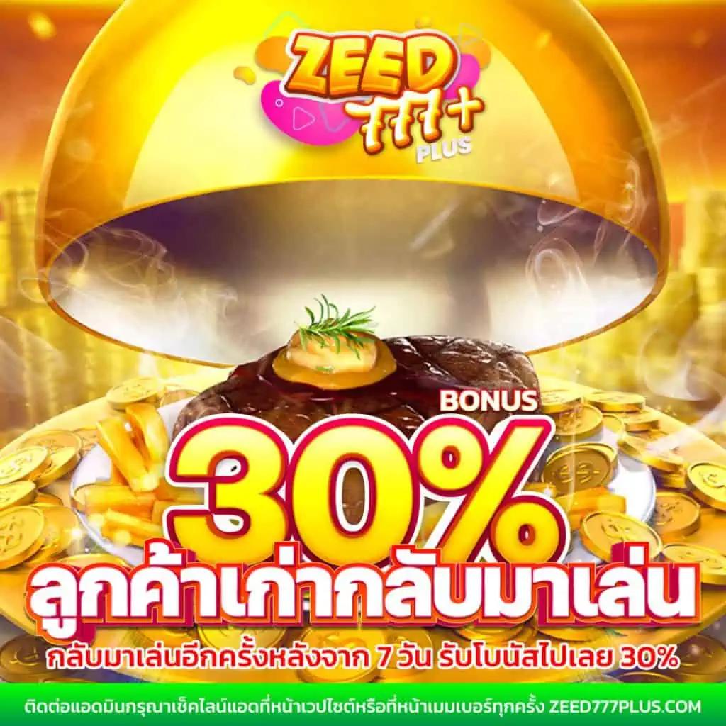 win9999 เครดิตฟรี แนะนำความสนุกแบบไม่มีขีดจำกัดในการเดิมพันออนไลน์