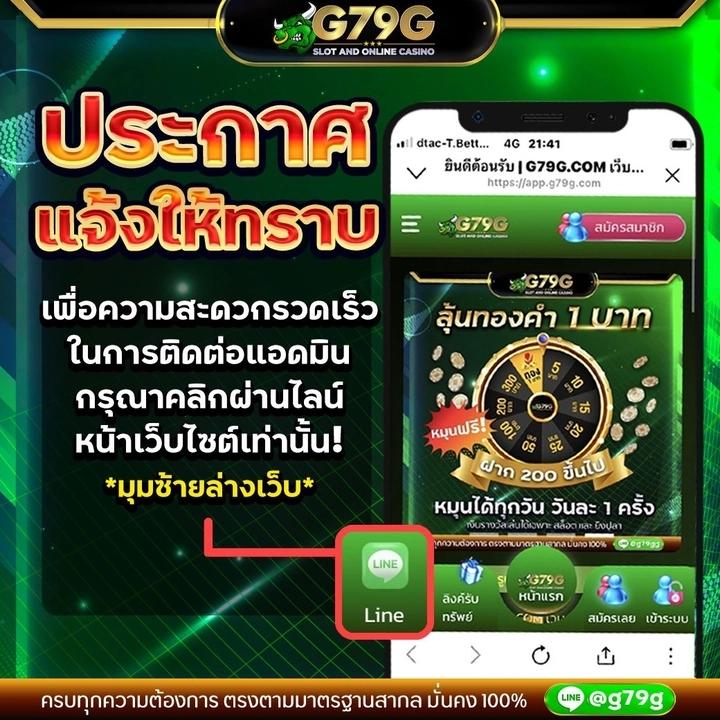 wing4u คาสิโนออนไลน์สุดฮิต ระบบทันสมัย ฝาก-ถอนรวดเร็ว